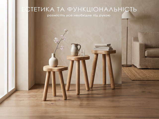 Pebble wooden stool 20*20 cm made of solid wood, round stool on 3 legs - natural oak