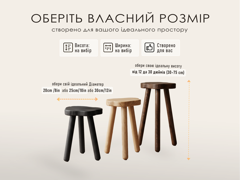 Pebble wooden stool 20*20 cm made of solid wood, round stool on 3 legs - natural oak