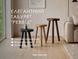 Round wooden stool Pebble &Oslash;20 cm, height 20 cm, solid oak - black