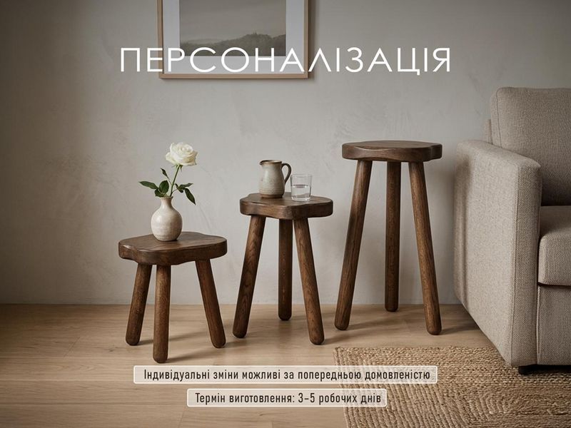 Round wooden stool Pebble &Oslash;20 cm, height 20 cm, solid oak - black
