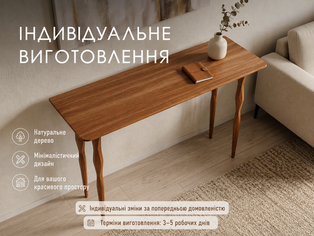 Дерев&rsquo;яний консольний стіл із масиву дуба Грецький горіх, 80 &times; 25 &times; 75 см Wal-300-31826-65 фото