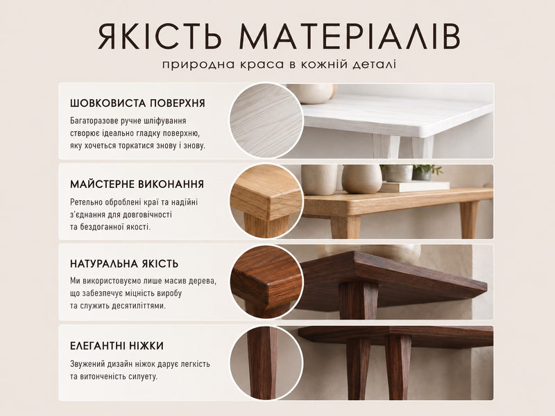 Дубовий консольний стіл на 4 ніжках, Білий, 80 &times; 25 &times; 75 см W-300-31826-17 фото