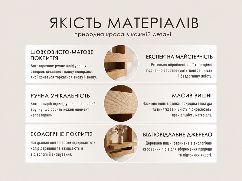Wall-mounted portal shelf 300*450 mm made of solid wood with hidden fastening, tobacco
